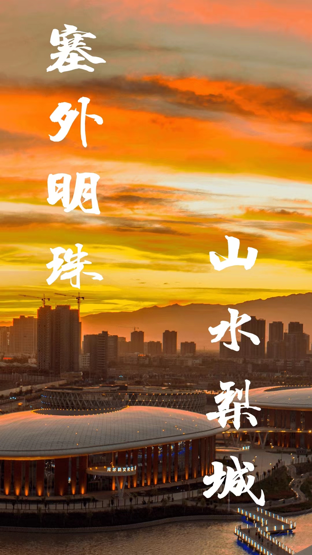 库尔勒好地方官方版 库尔勒好地方APP截图