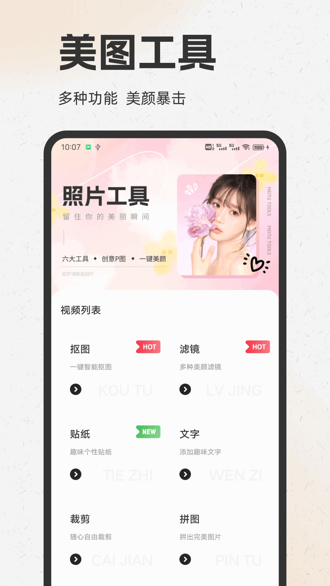 酷歌官方版 酷歌APP截图