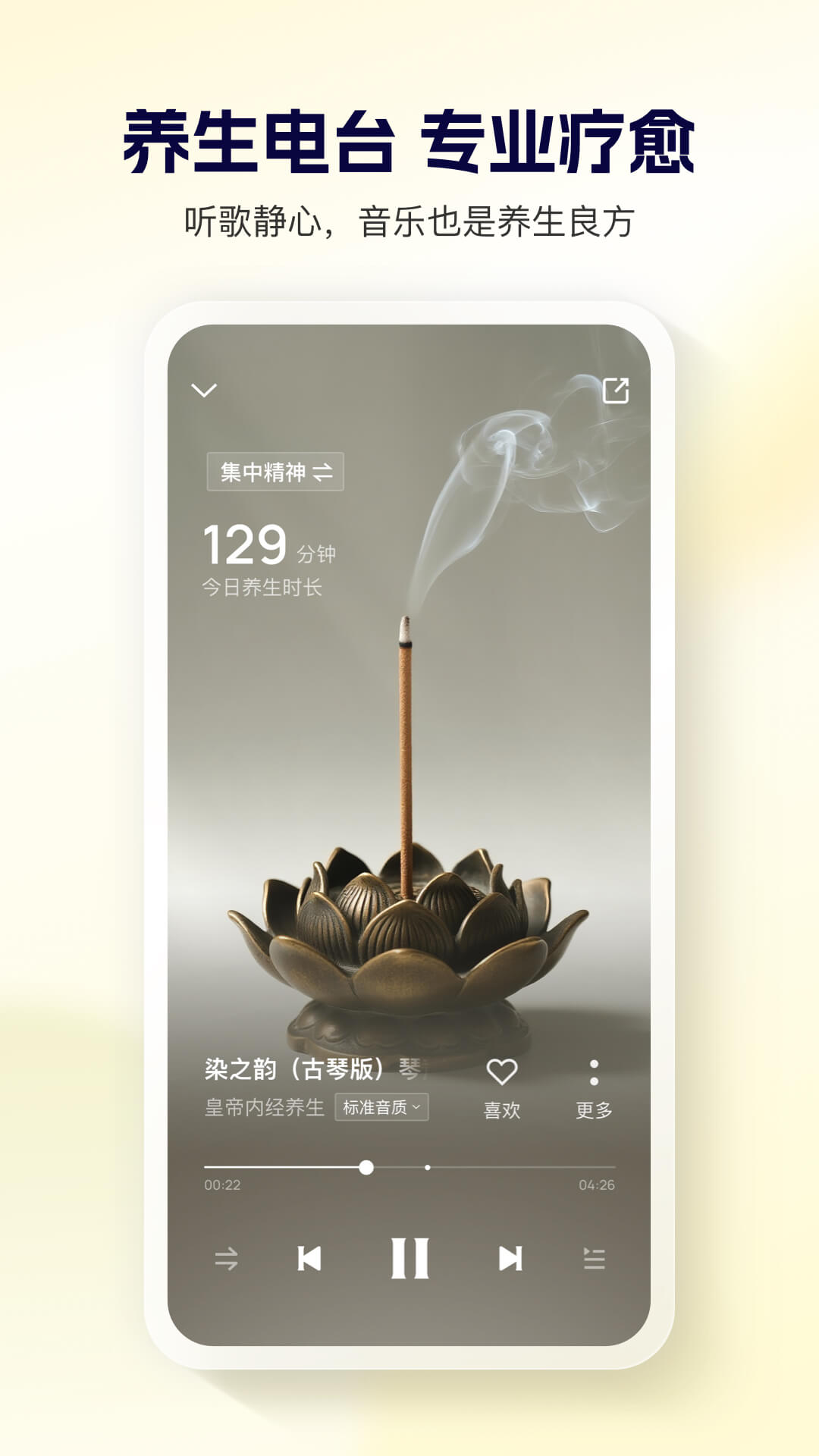 酷狗大字版app截图