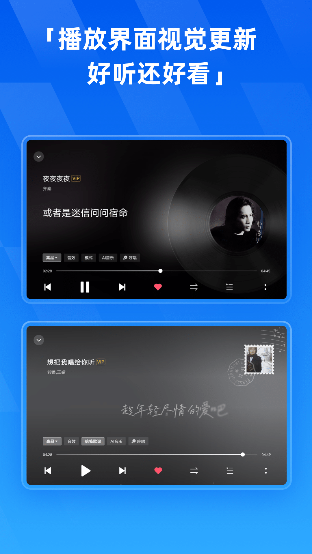 酷狗音乐HD官方版 酷狗音乐HDAPP截图