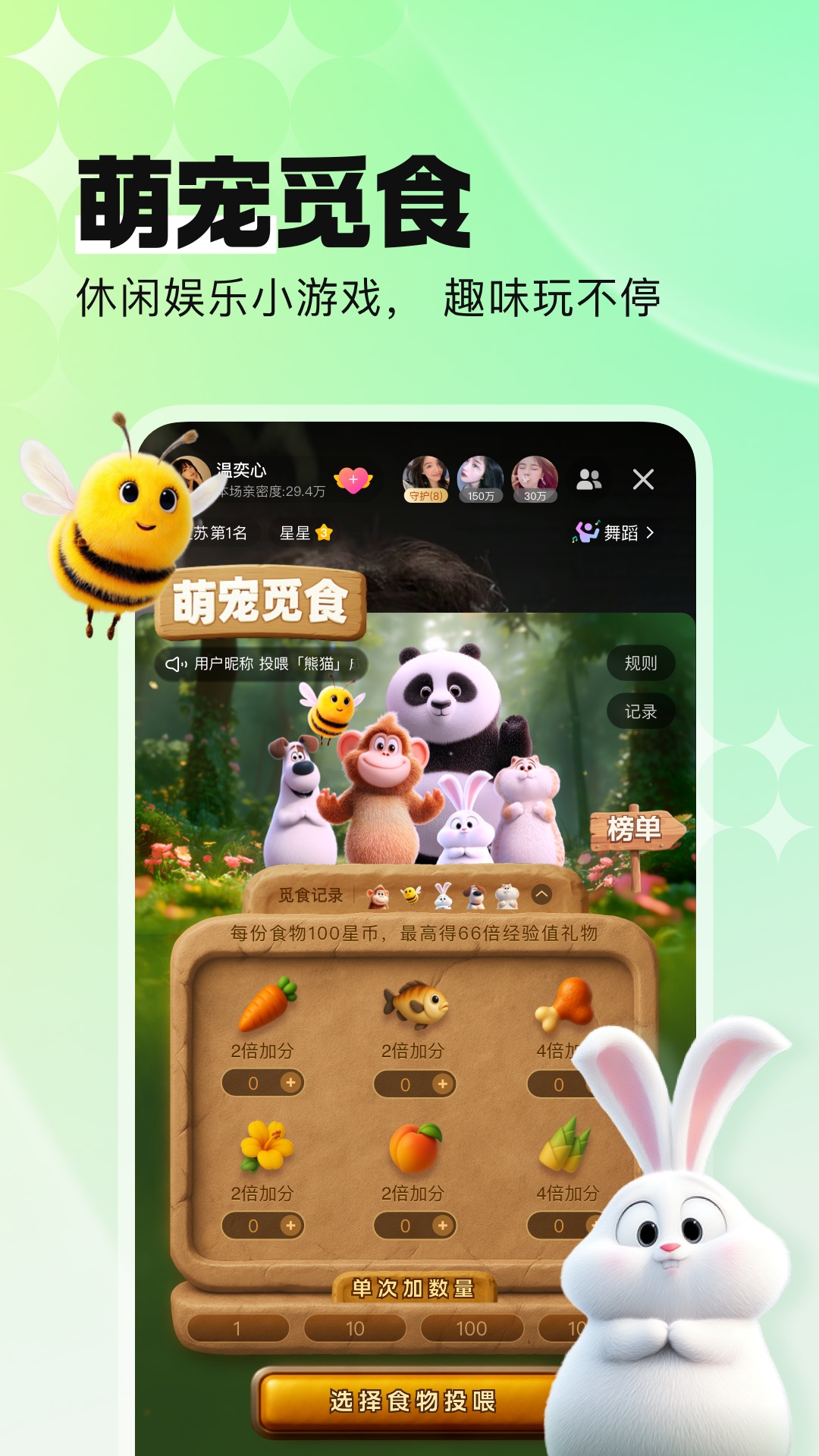 酷狗直播下载介绍图