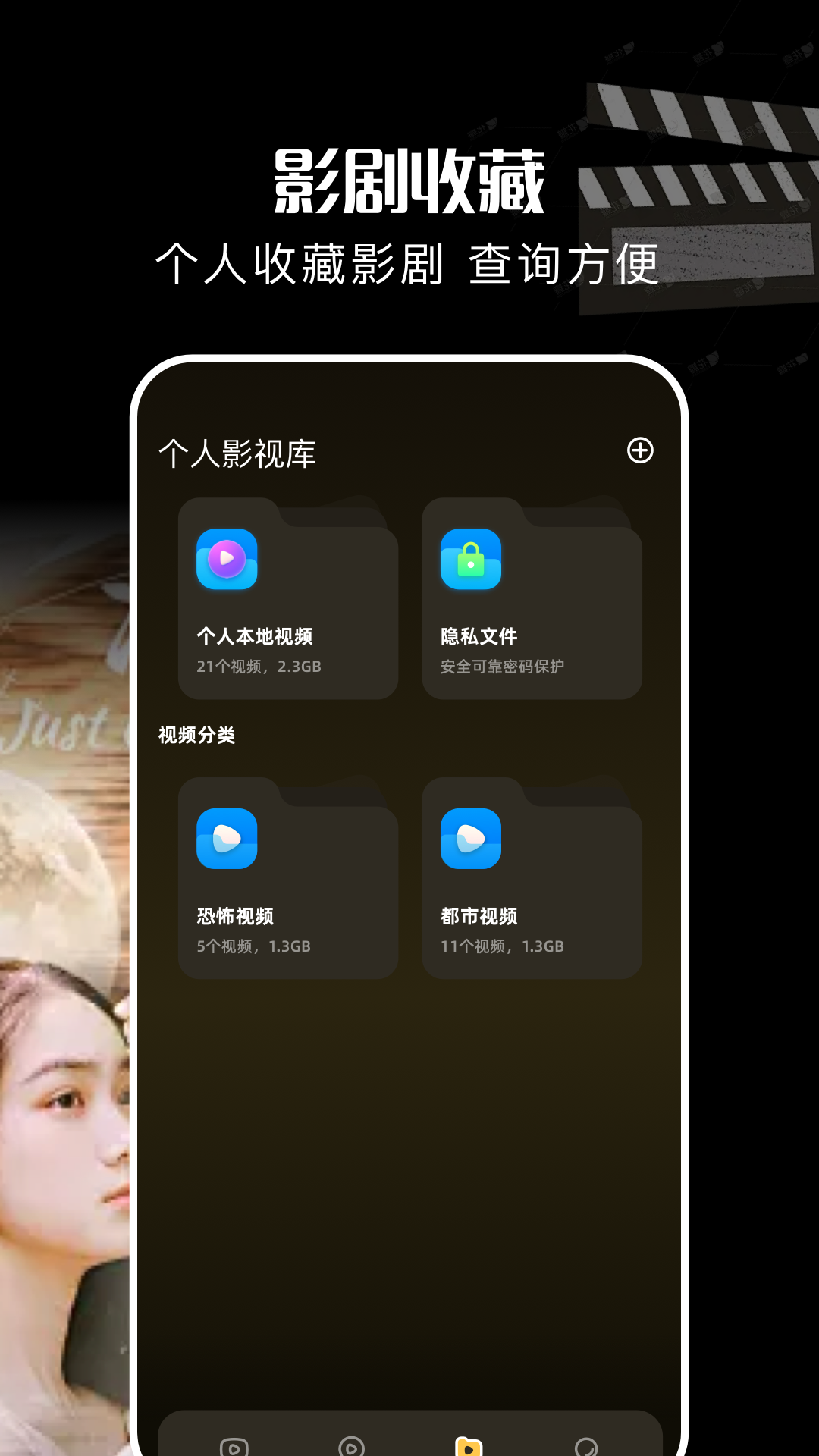 酷匠剧场下载介绍图