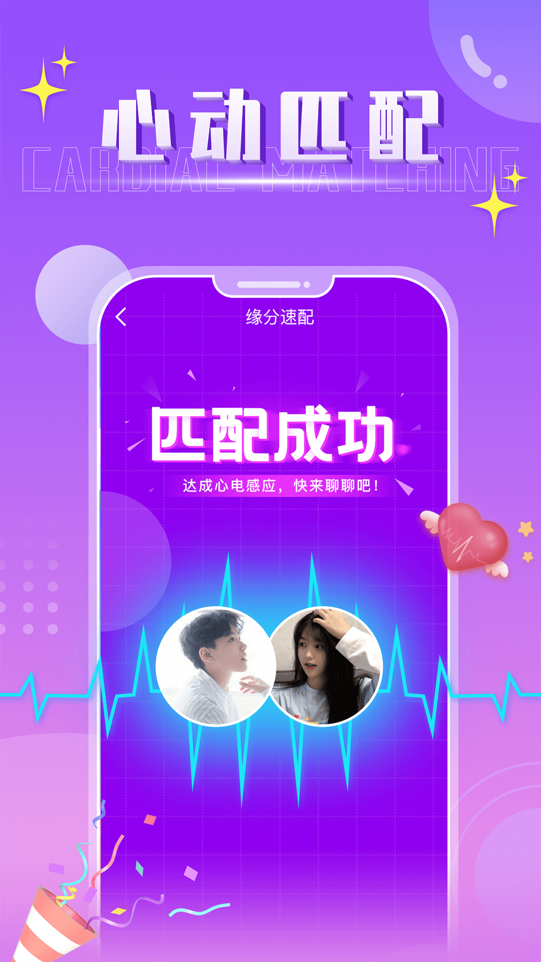 扩列漂流瓶官方版 扩列漂流瓶APP截图