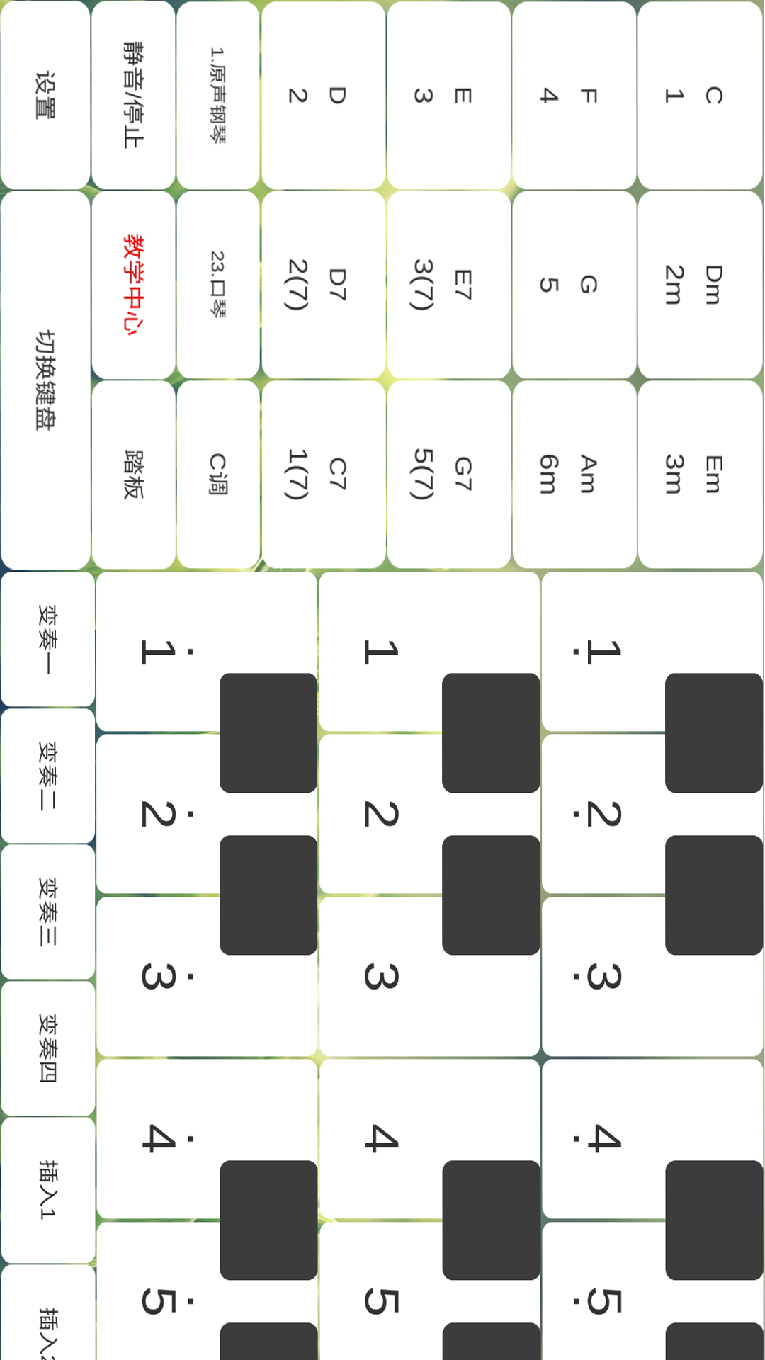 酷玩乐队官方版 酷玩乐队APP截图