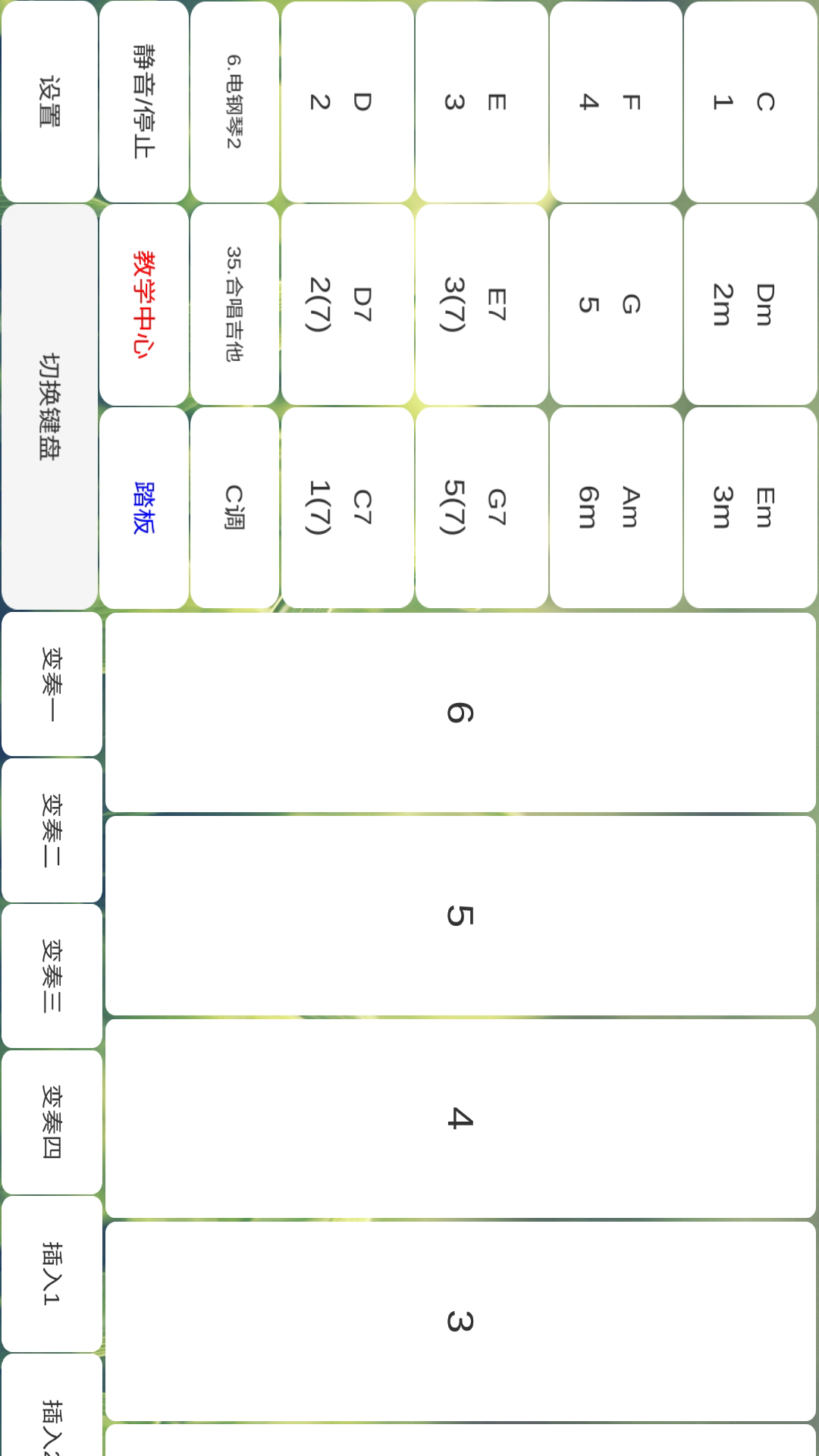 酷玩乐队官方版 酷玩乐队APP截图