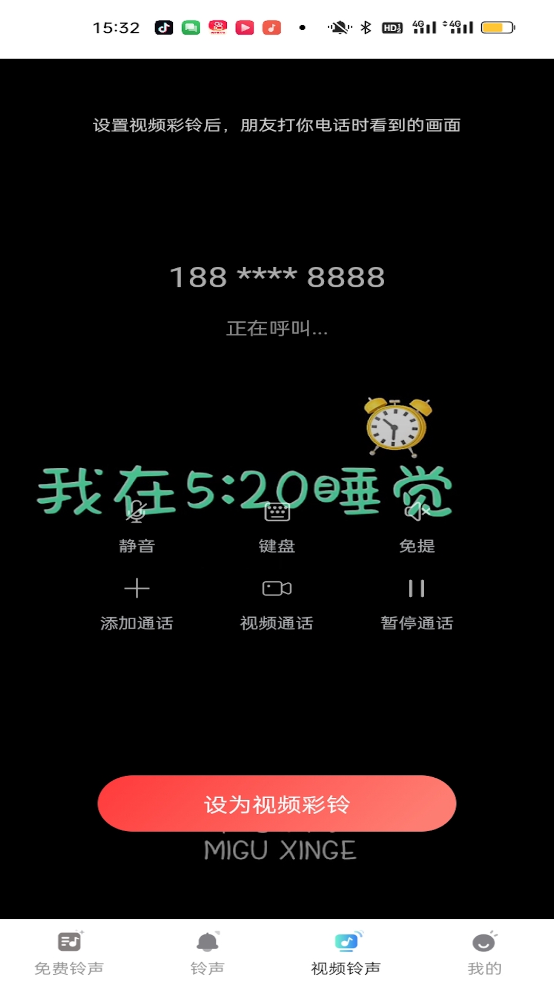 酷秀官方版 酷秀APP截图