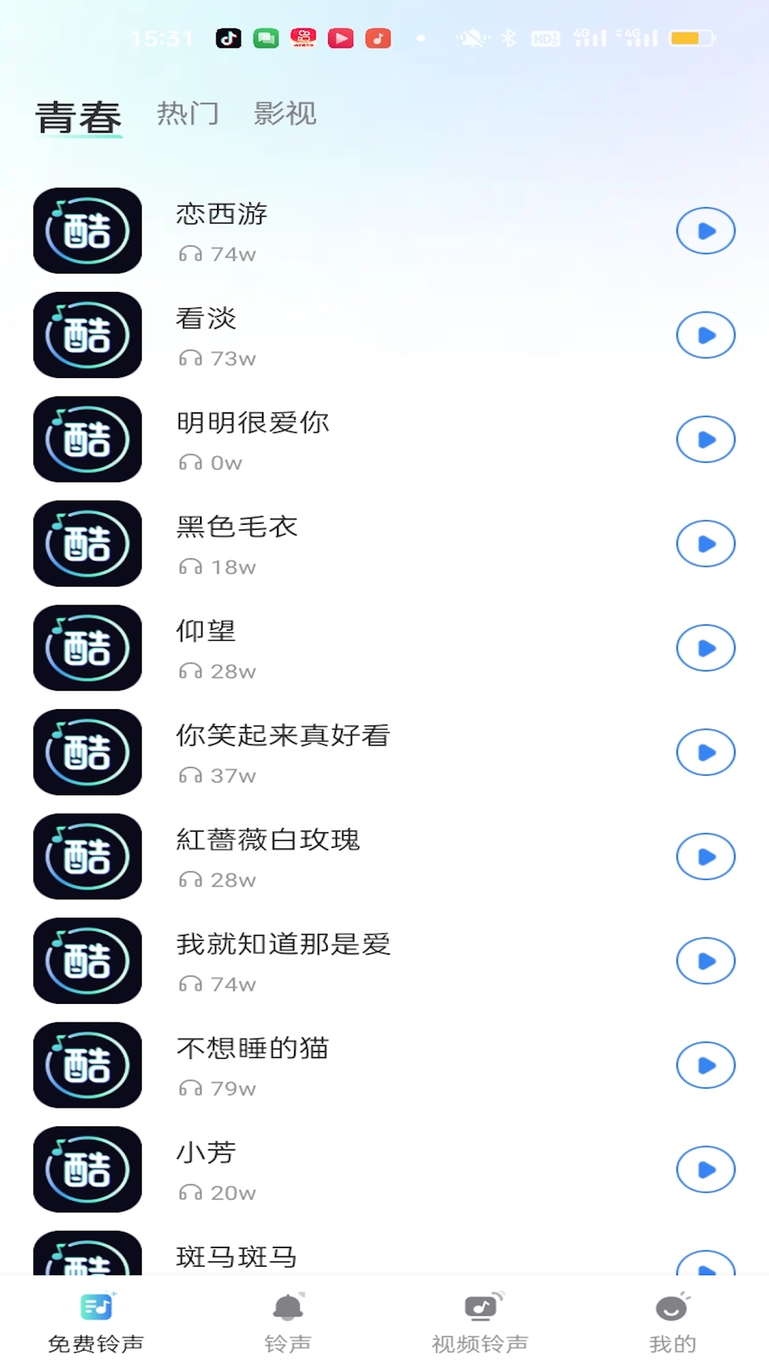 酷秀官方版 酷秀APP截图