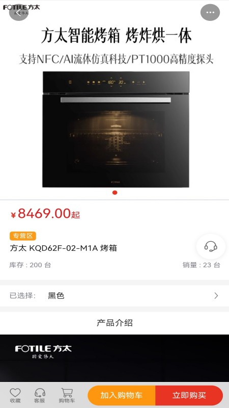 莱创好物下载介绍图