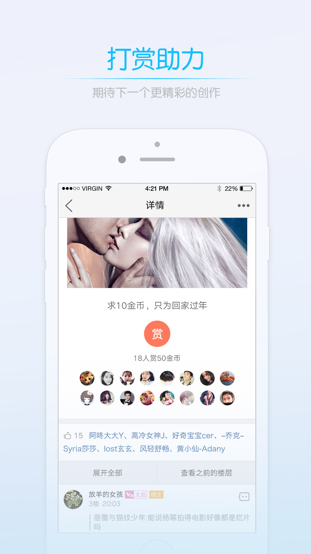 莱西信息港下载介绍图