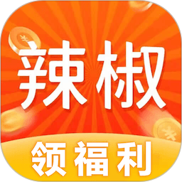 辣椒短视频 v2.3.3