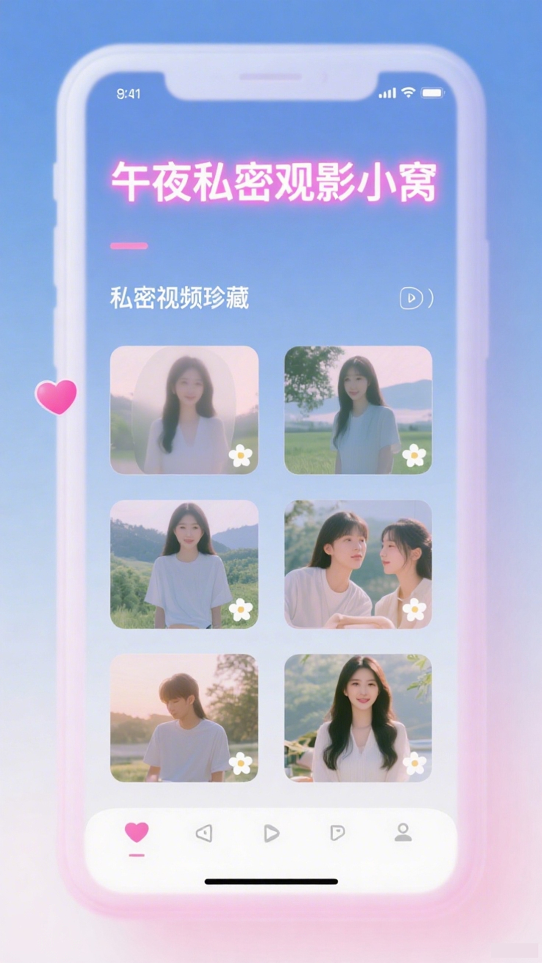 狼友看片播放器下载介绍图
