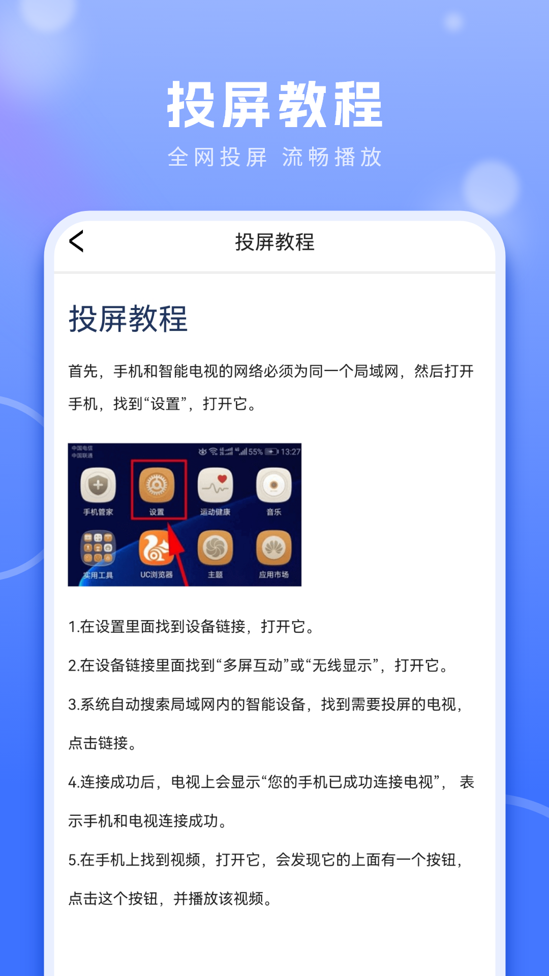 蓝狐视频下载介绍图