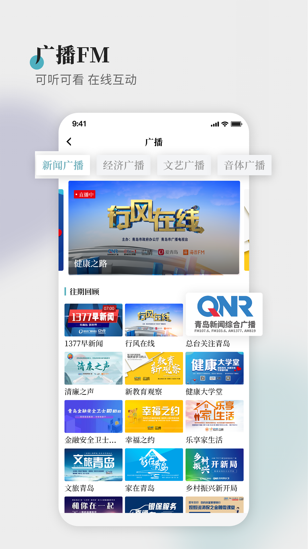 蓝睛下载介绍图