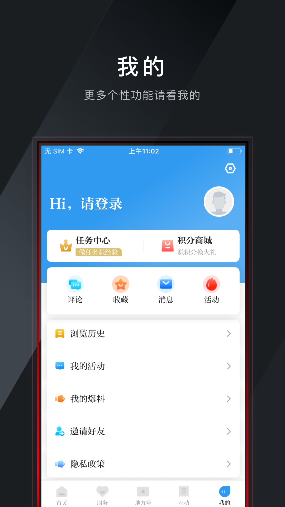 兰精灵下载介绍图