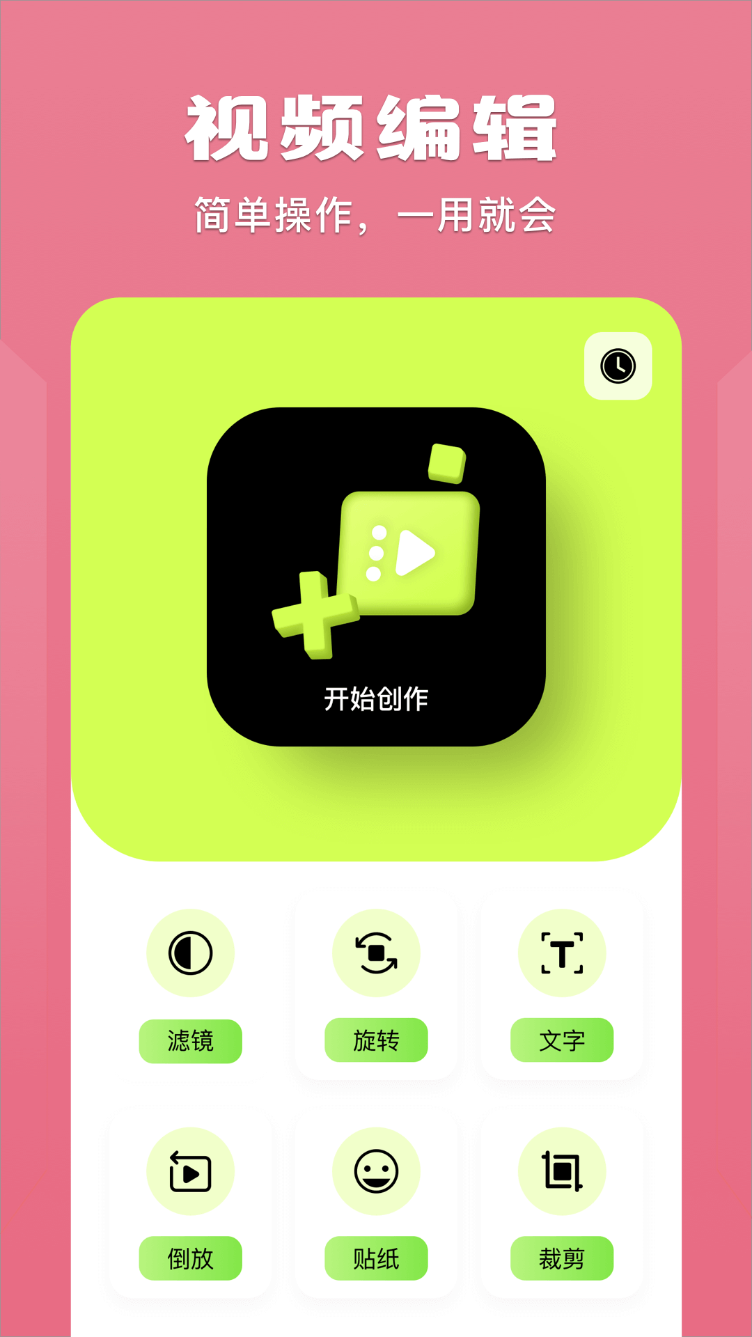 蓝猫视频播放器app截图
