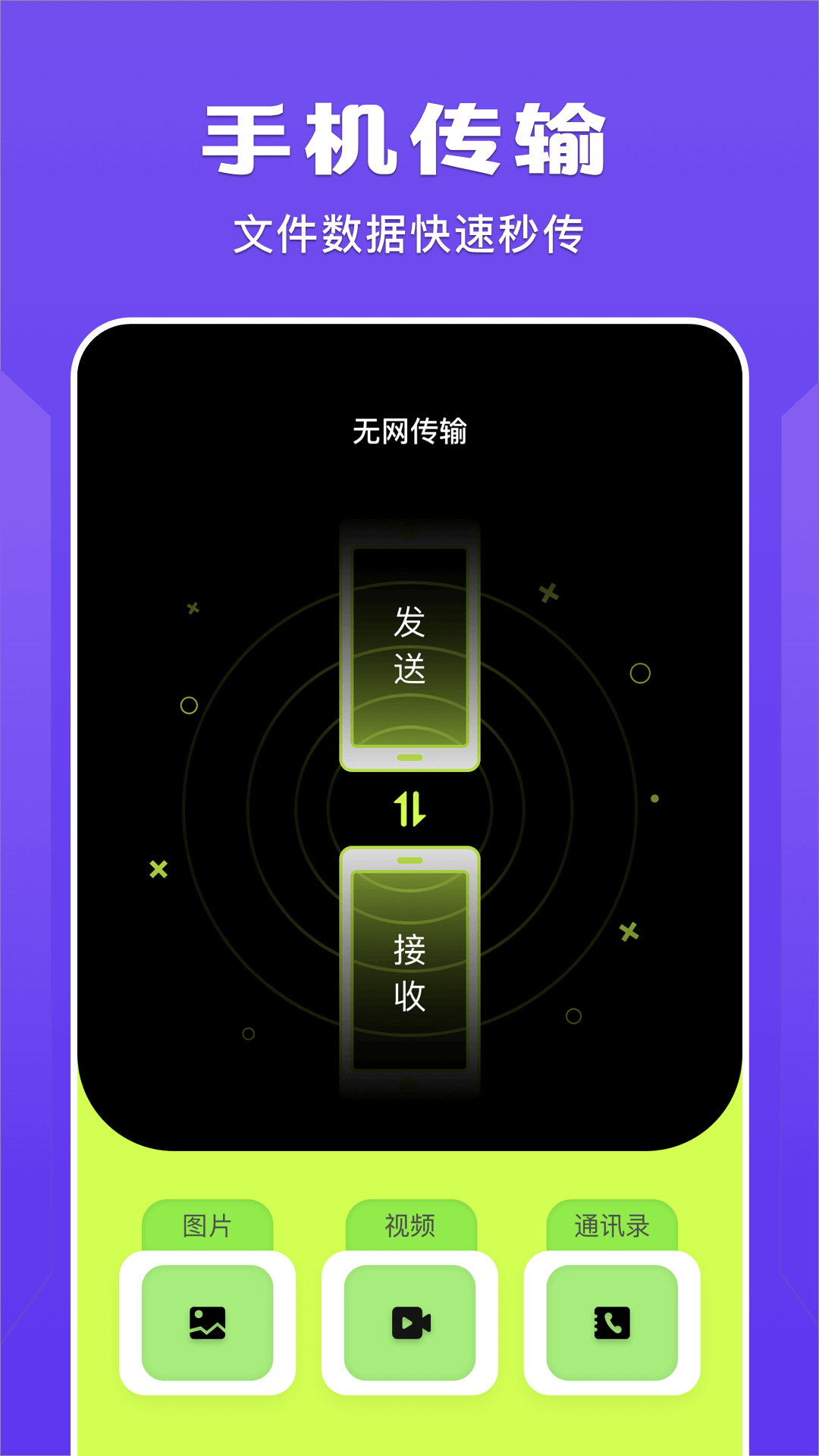 蓝猫视频播放器app截图
