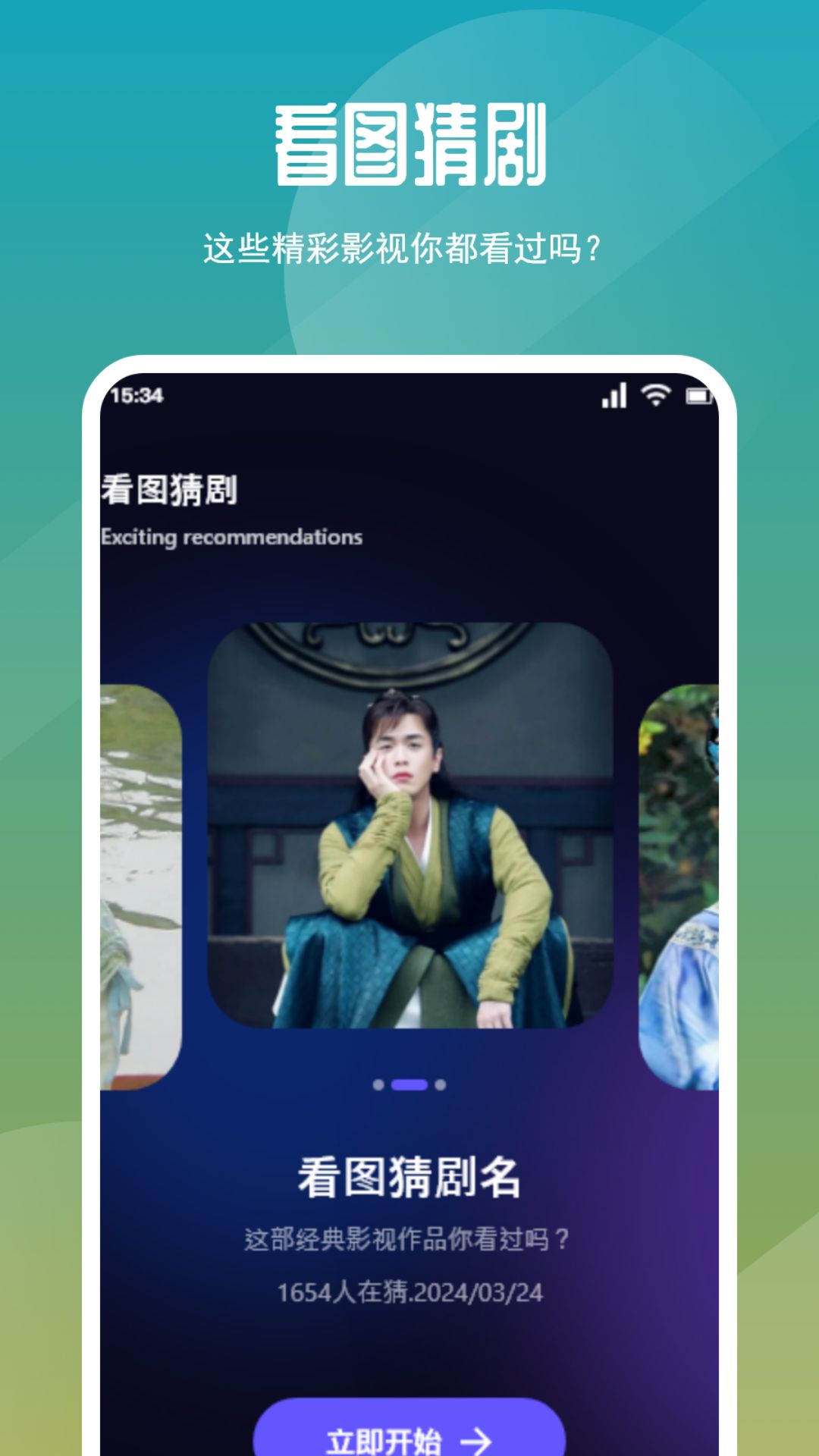 蓝兔影评下载介绍图