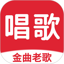老歌K歌