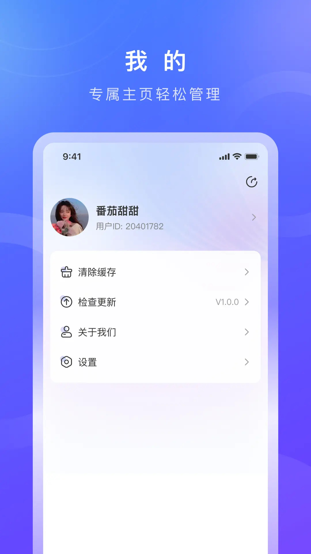 老暄盛官方版 老暄盛APP截图