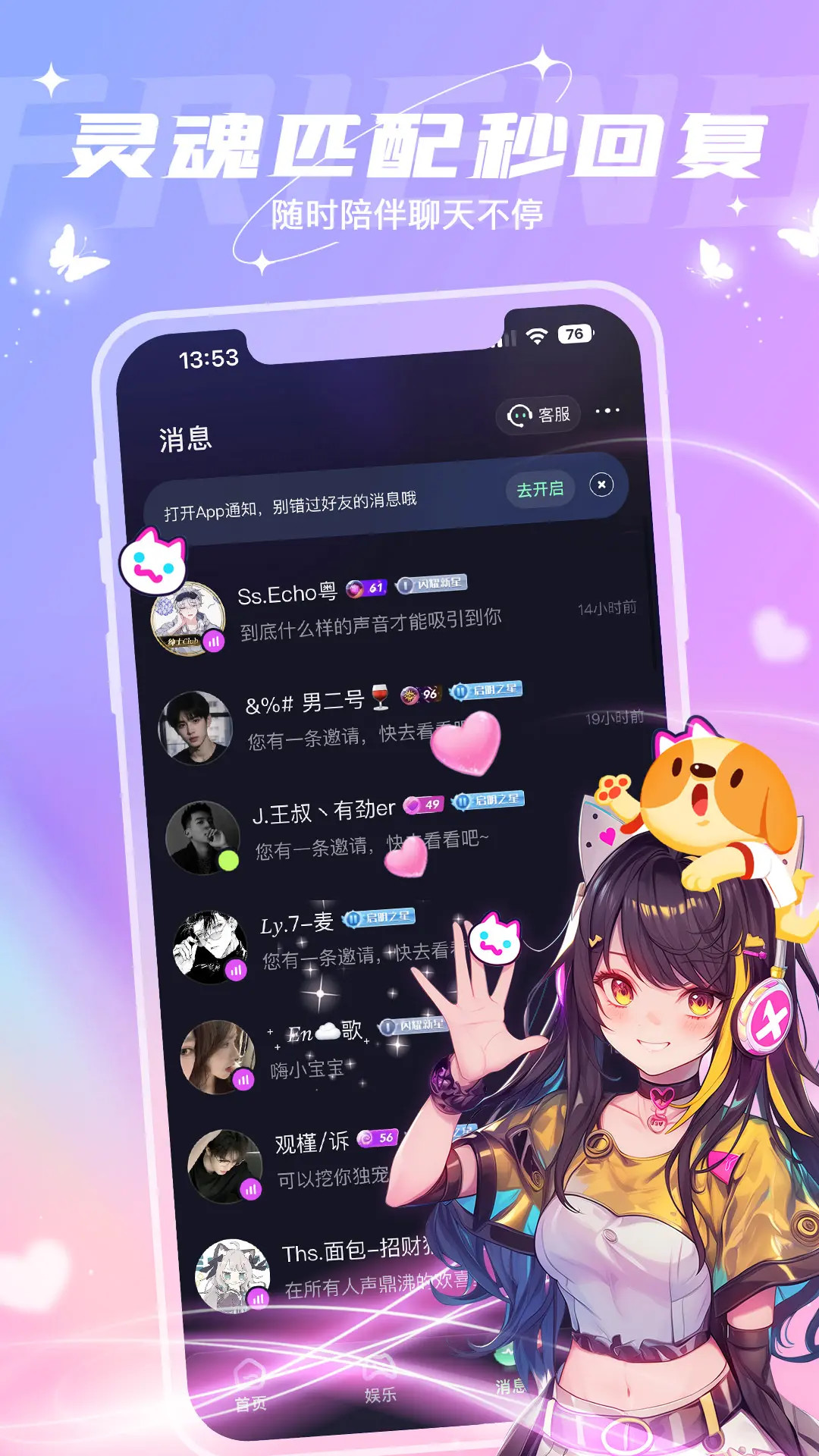 捞月狗下载介绍图