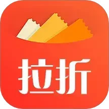 拉折