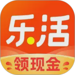乐活
