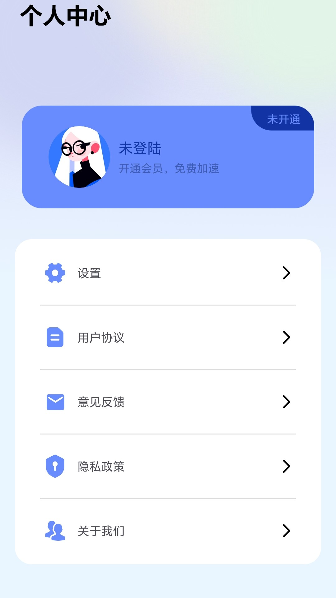雷霆加速下载介绍图