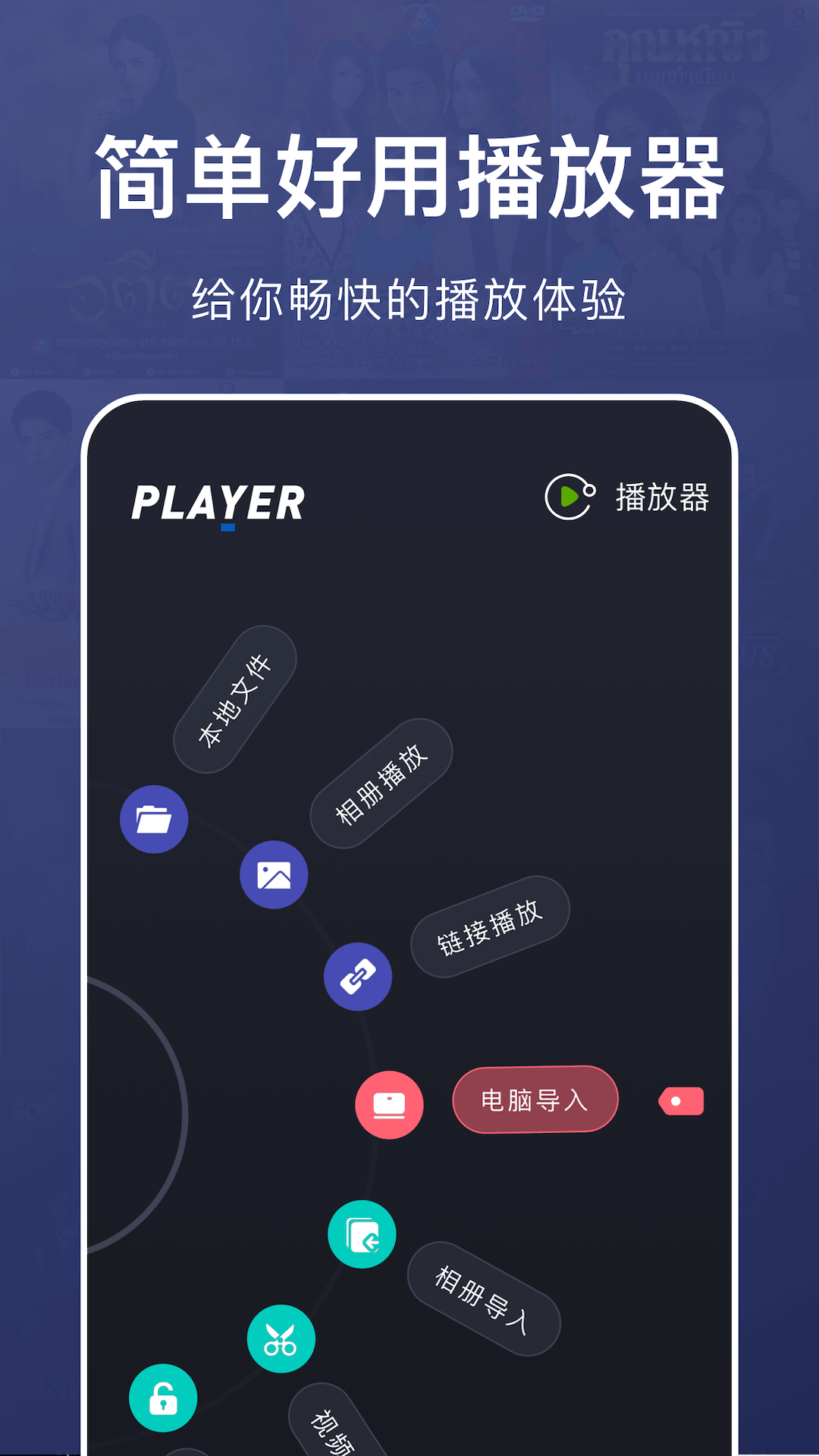 乐看视频播放器官方版 乐看视频播放器APP截图