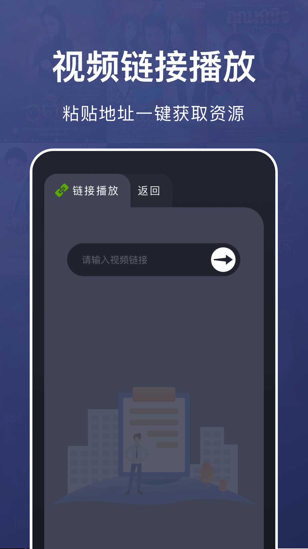 乐看视频播放器官方版 乐看视频播放器APP截图