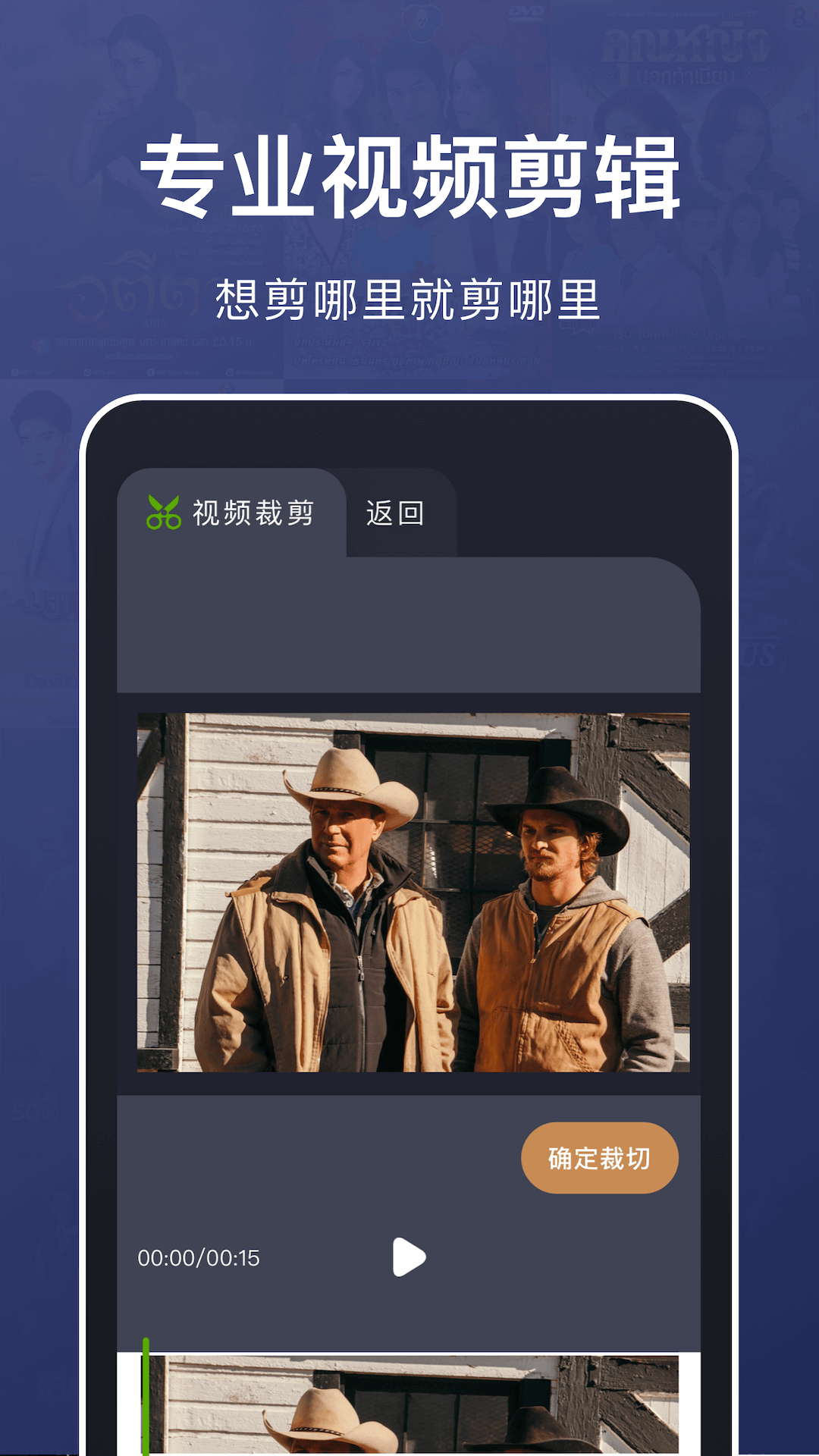 乐看视频播放器官方版 乐看视频播放器APP截图