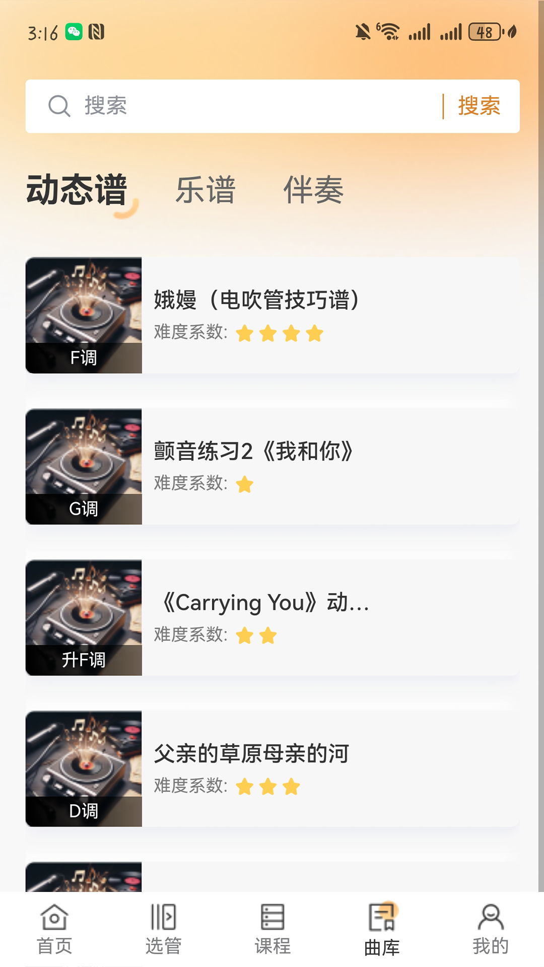 乐龄汇app截图