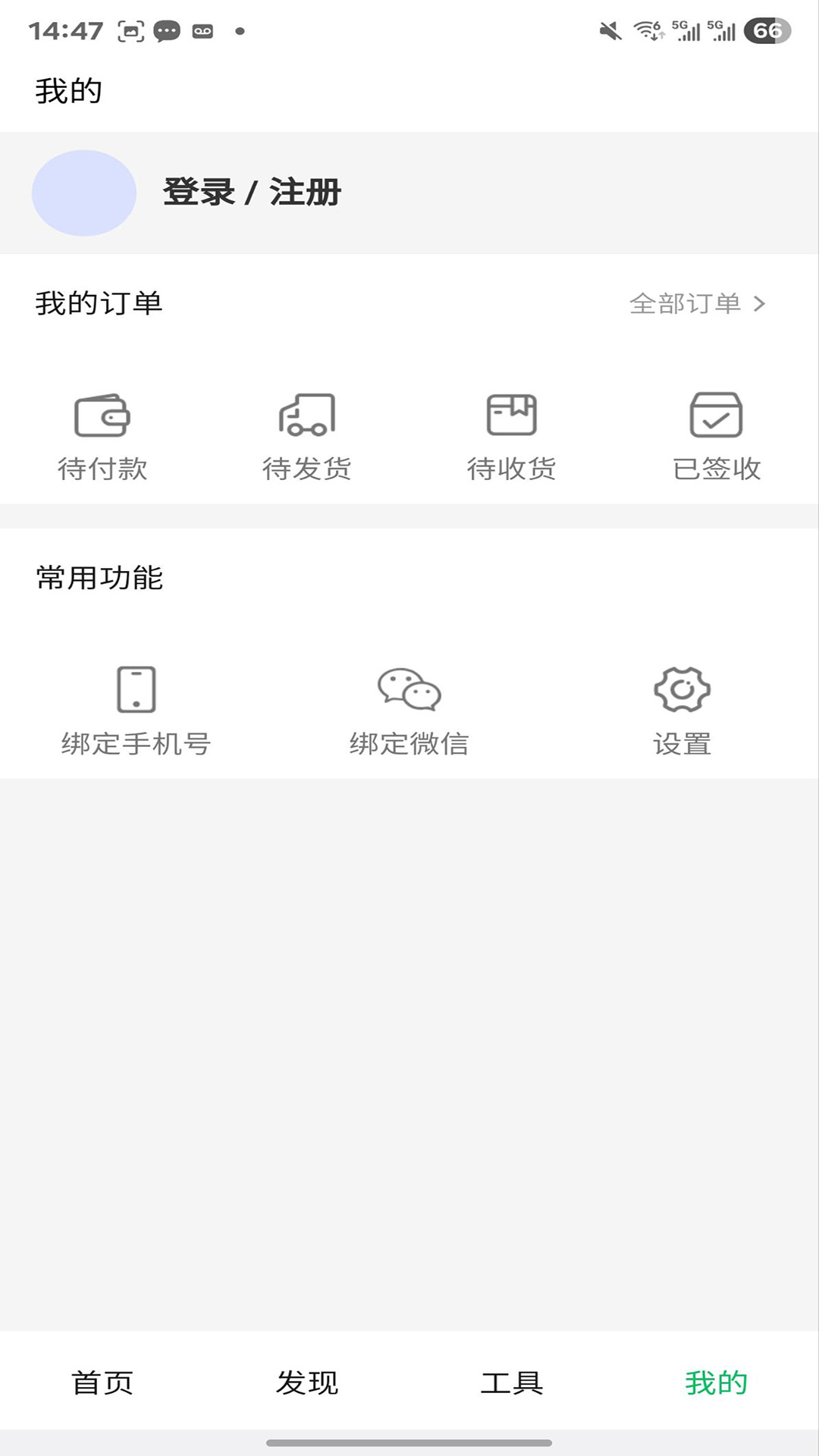 乐龄时光下载介绍图