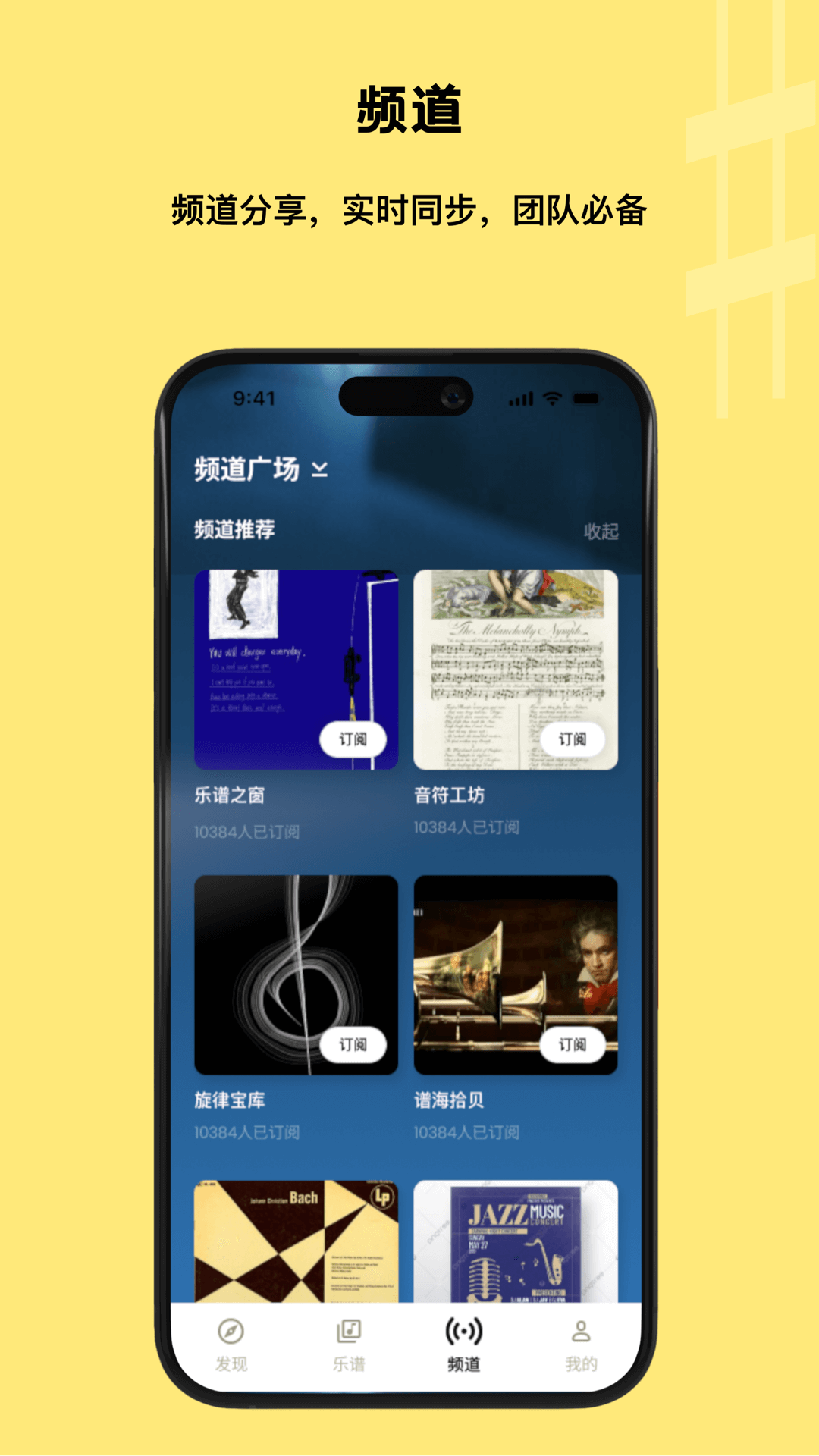 乐其爱乐谱下载介绍图