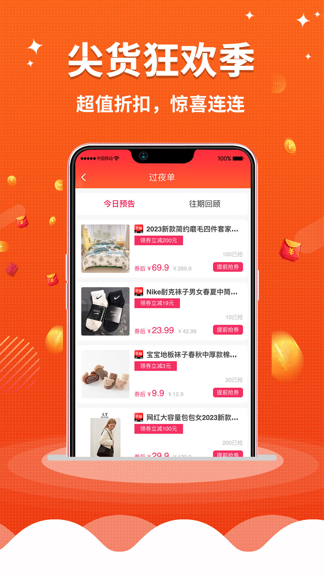 乐省无忧下载介绍图