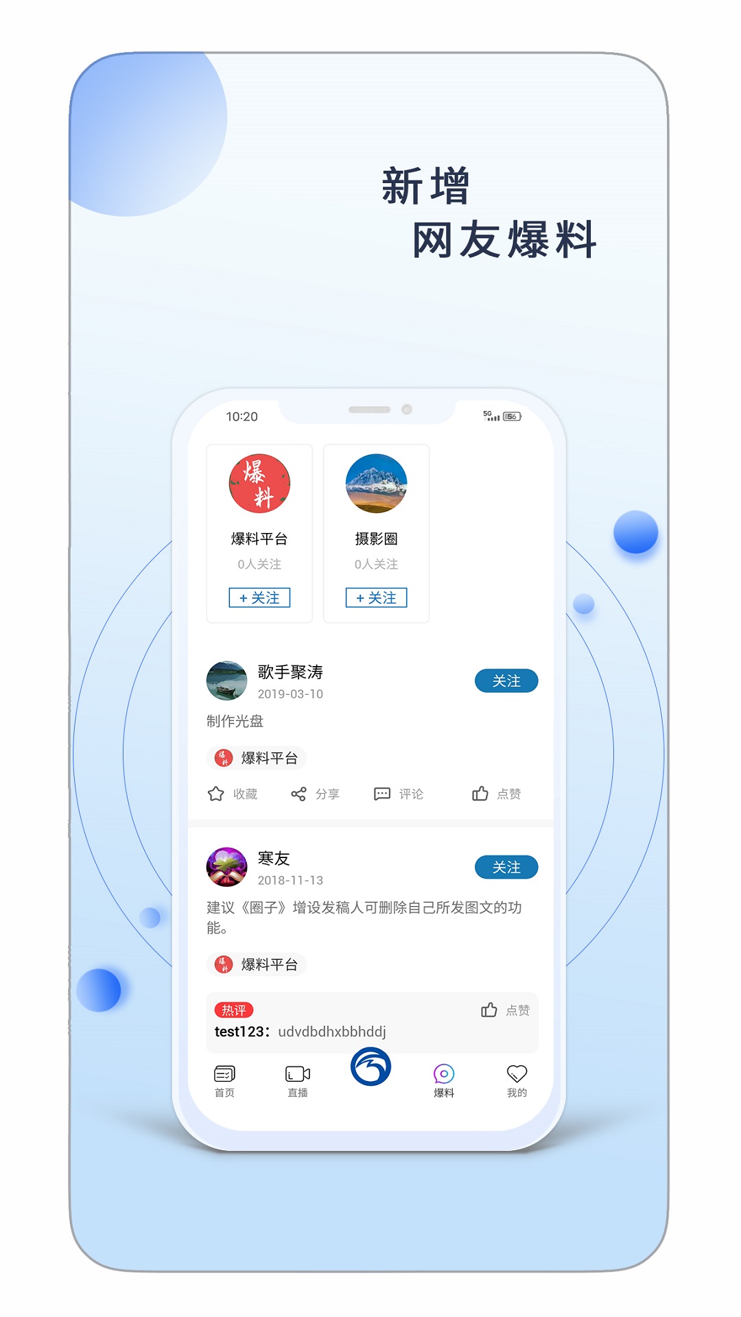 乐事TV下载介绍图