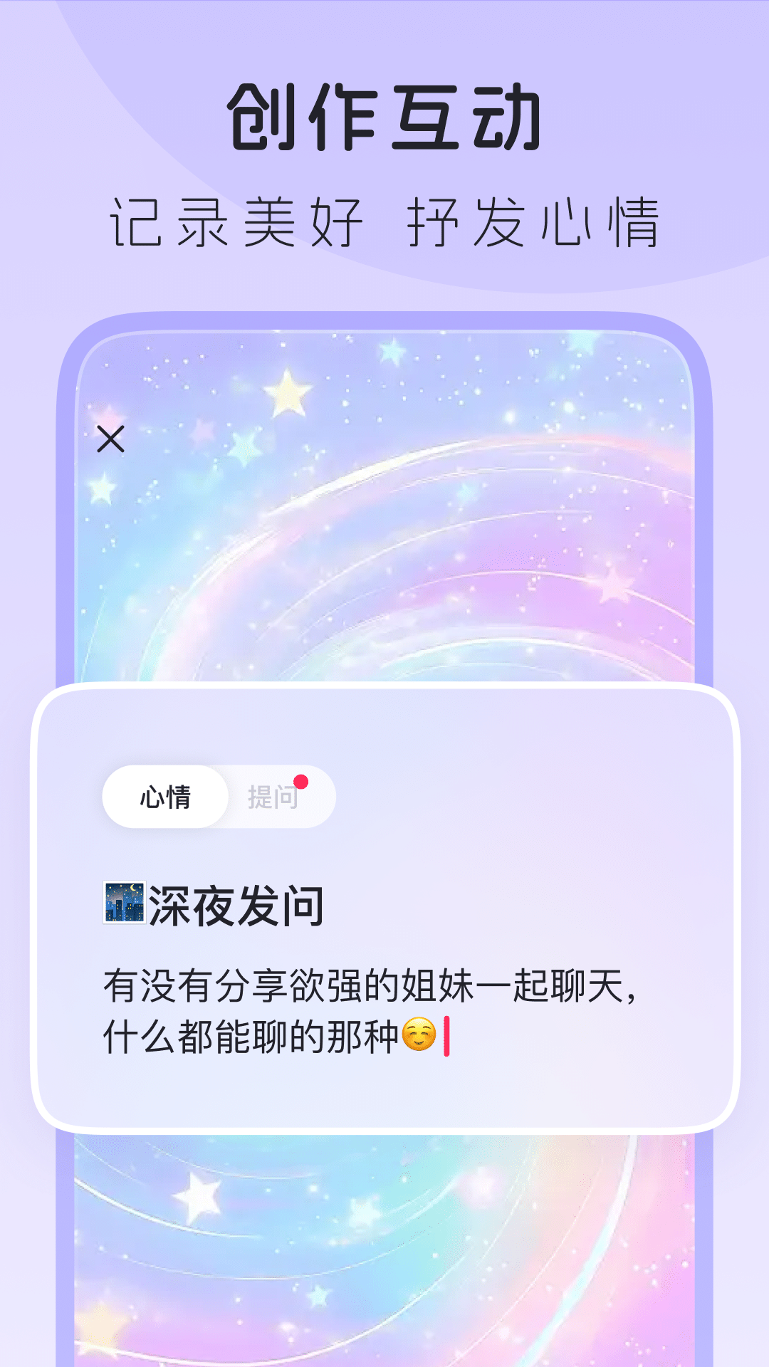 LesPark下载介绍图