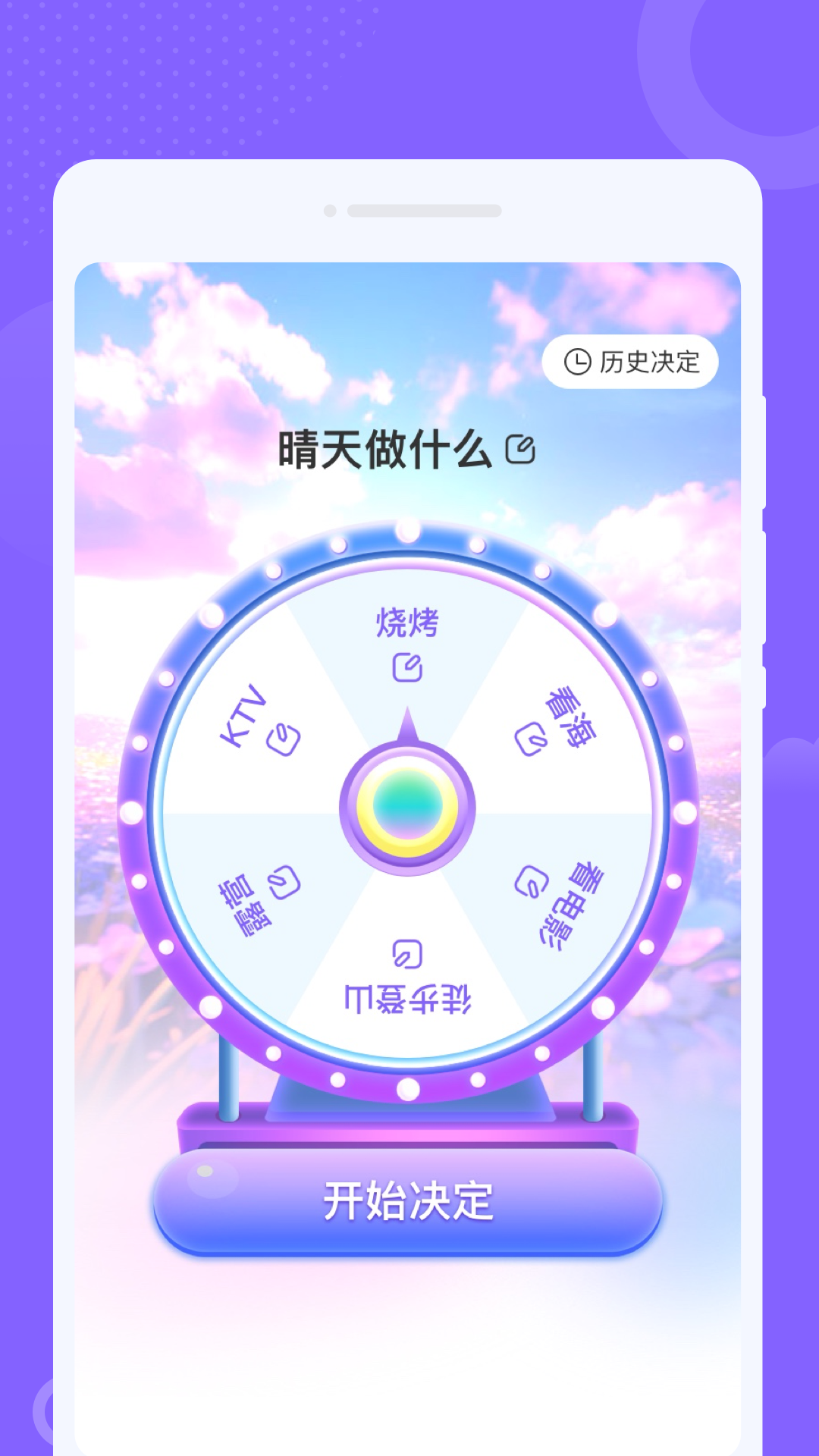 乐韵来电秀下载介绍图