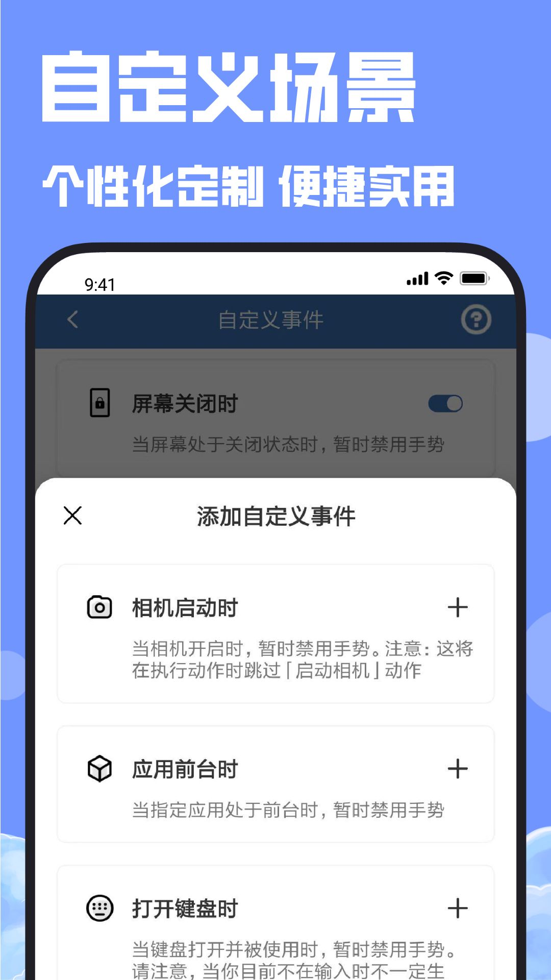 连点器botapp截图