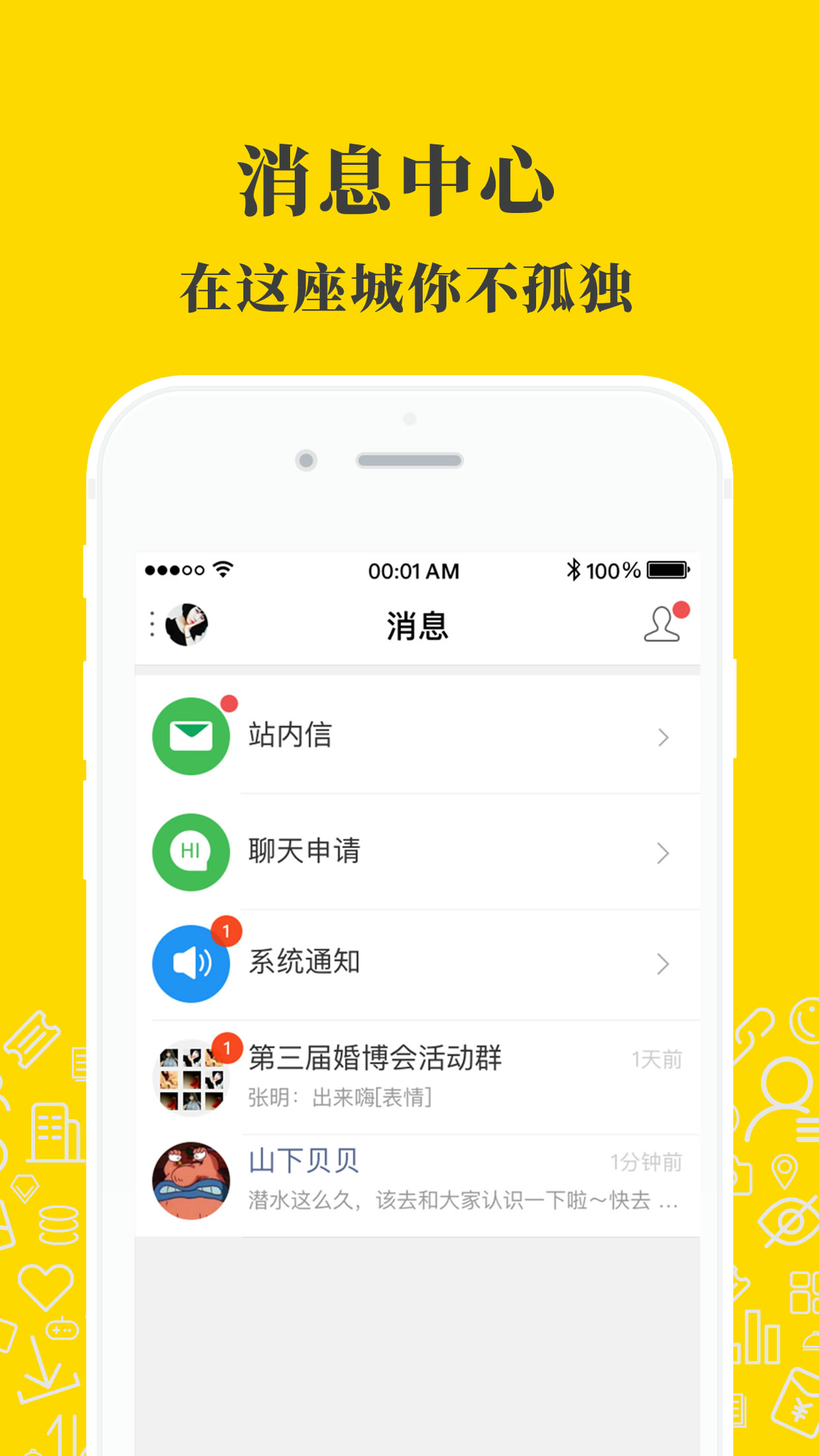凉山在线下载介绍图