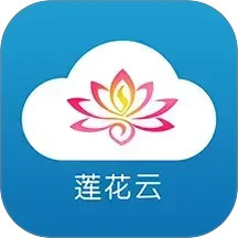 莲花云