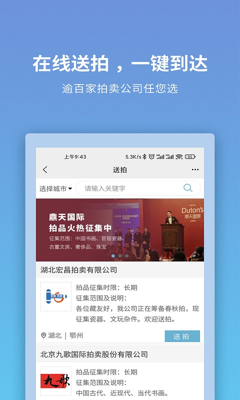 联拍在线下载介绍图