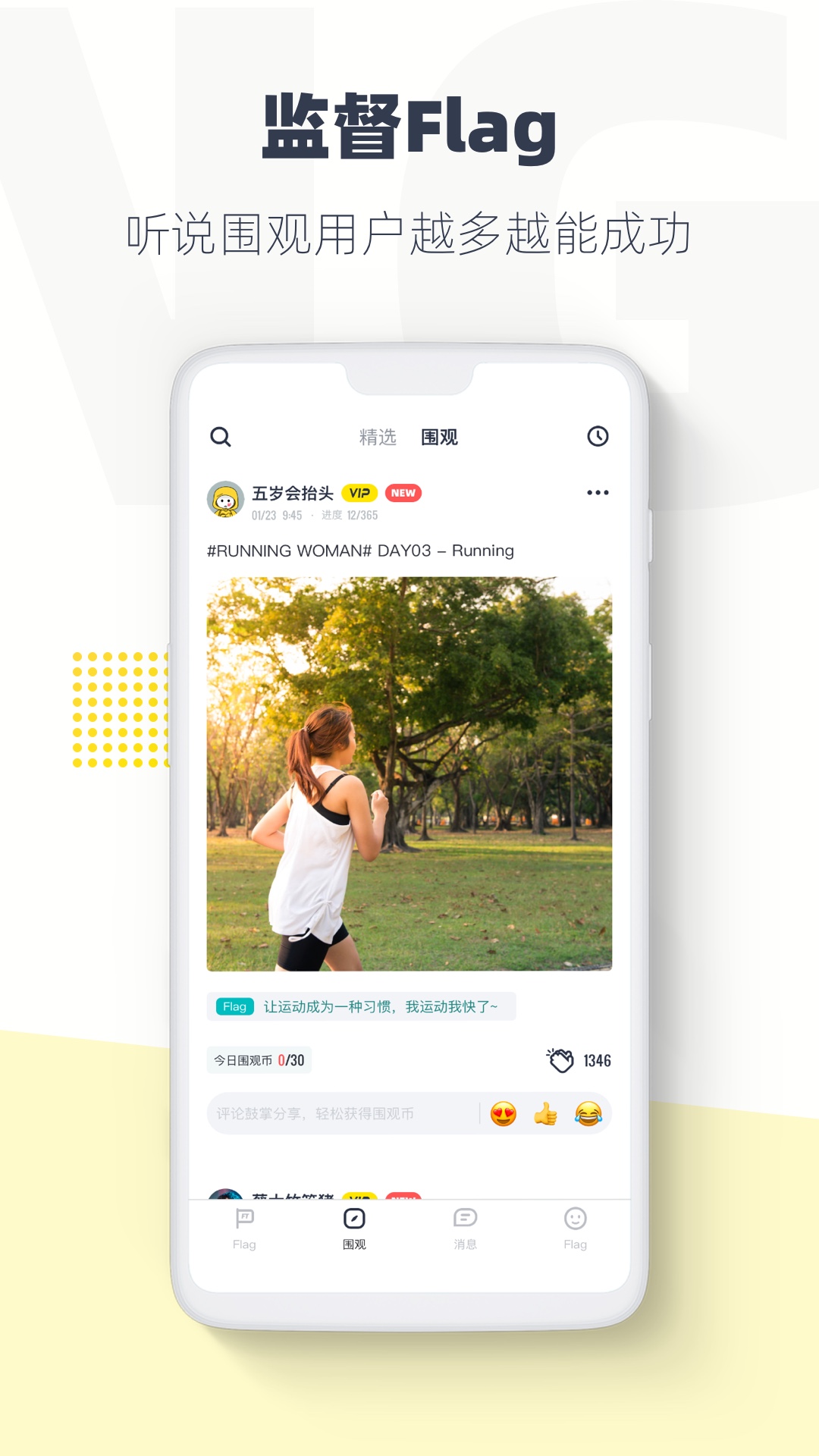 脸疼下载介绍图