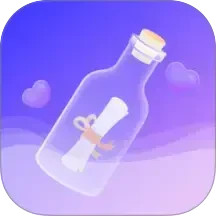 聊天漂流瓶 v1.5.2