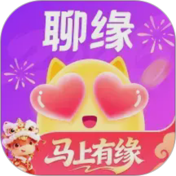聊缘