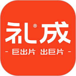 礼成旅行婚礼 v8.5.9