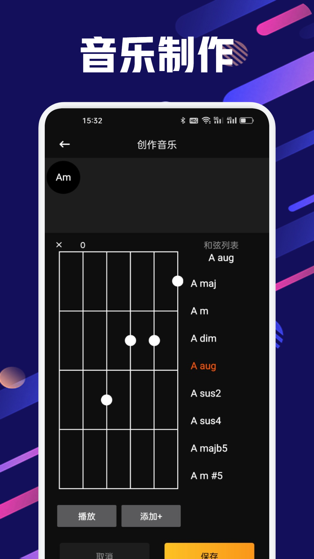 LikeADino节拍器下载介绍图