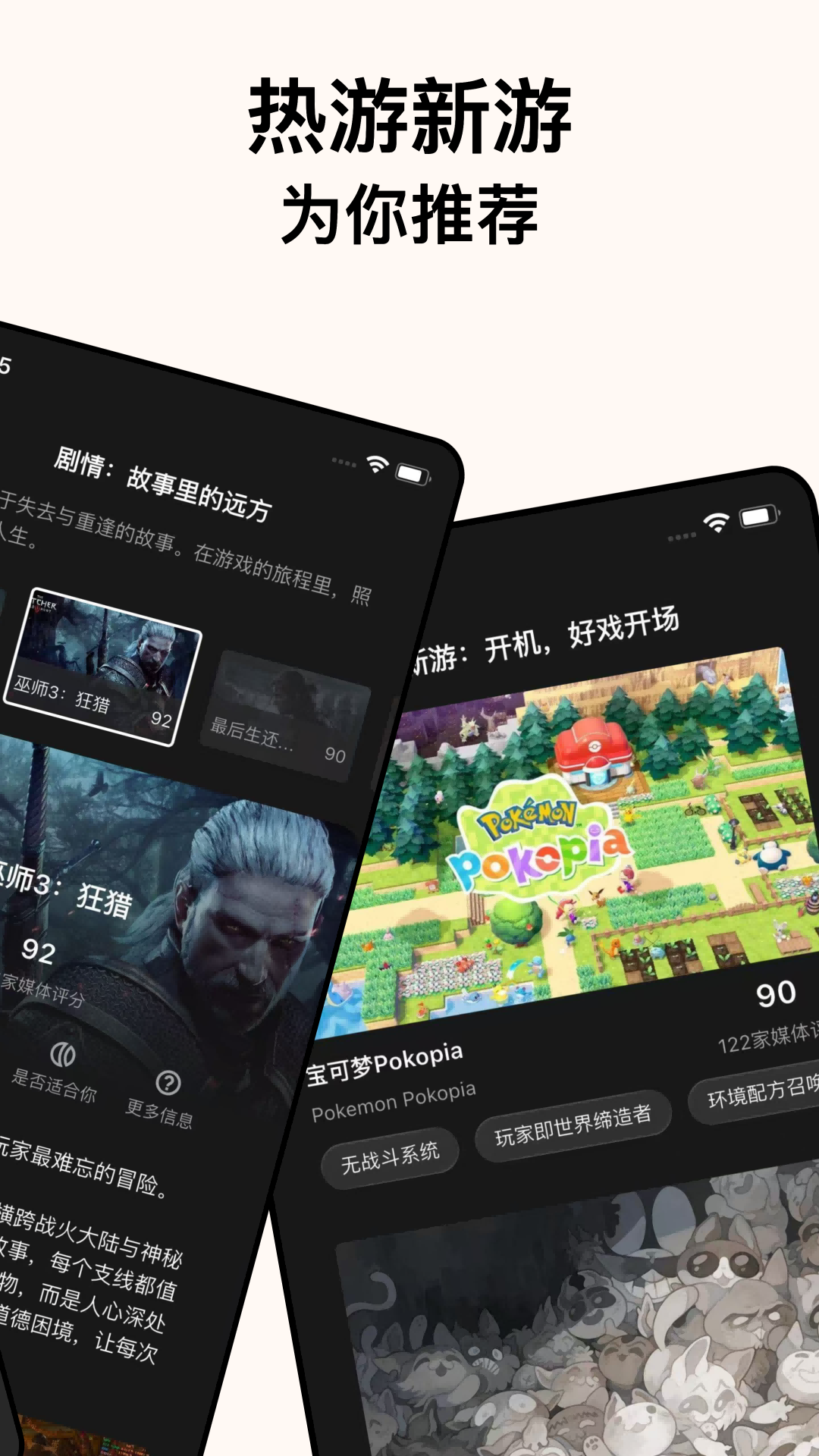 力喵下载介绍图