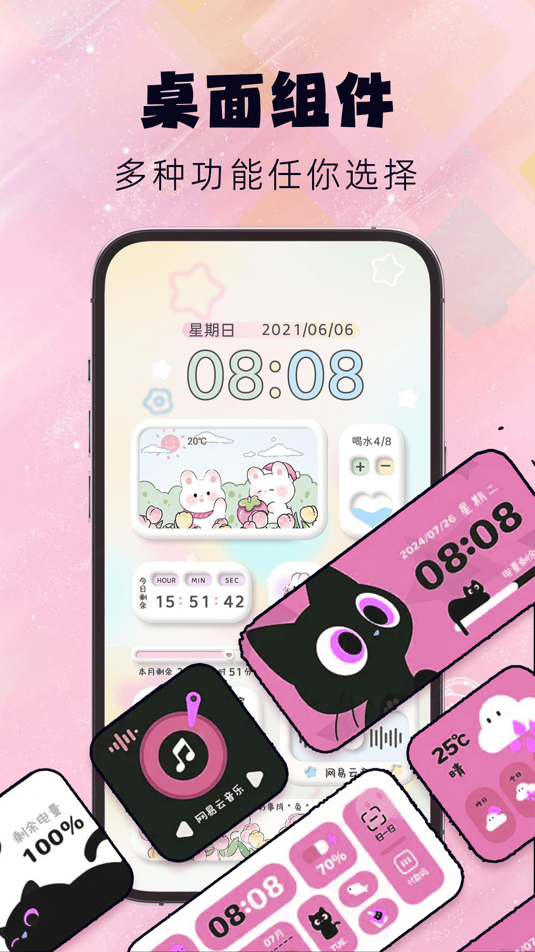 灵动屿官方版 灵动屿APP截图