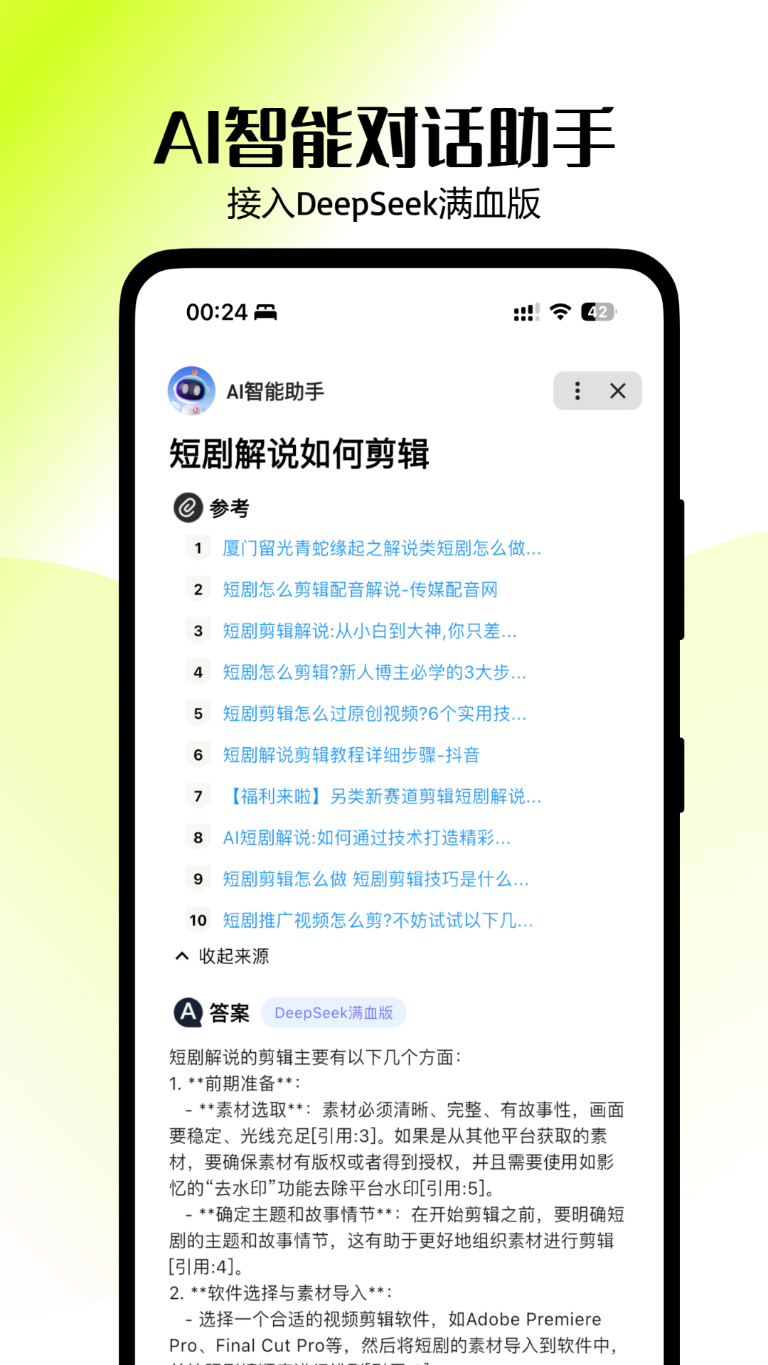 零花熊下载介绍图