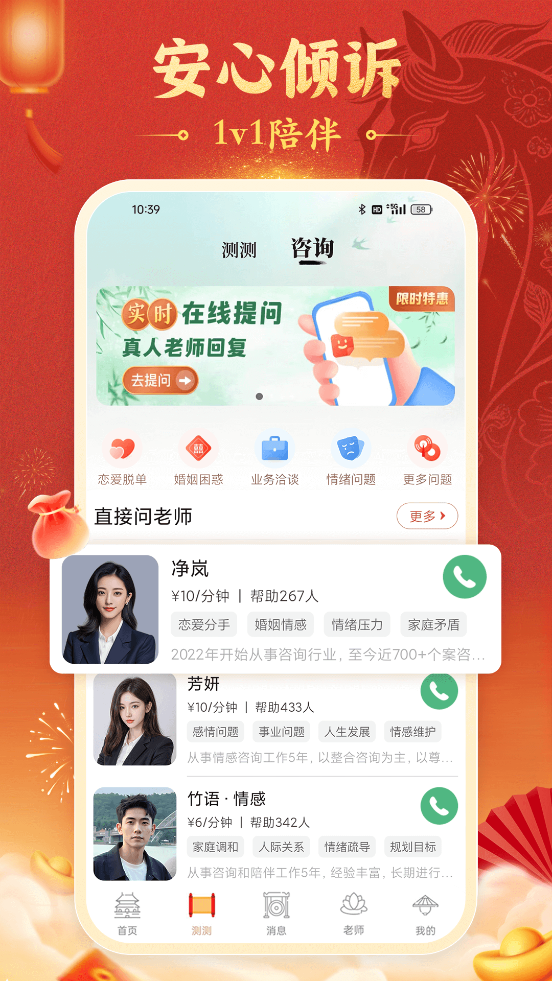 灵机下载介绍图